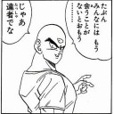 10月23日の日記