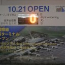 和歌山