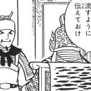 10月24日の日記