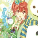 俺の妹がこんなに可愛いわけがない　4話