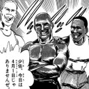 10月25日の日記Ⅱ
