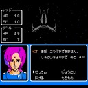夕輝と銀河の三人～宇宙の塵大作戦