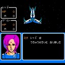 夕輝と銀河の三人～宇宙の塵大作戦