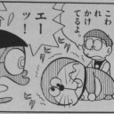 いつでも微笑を