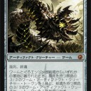 エルドラージ
