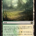 エルドラージ