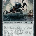 デッキメモ：黒緑感染