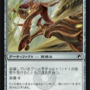デッキメモその２：黒ｔ白感染