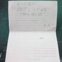 水曜日◆同じキモチ