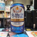 今シーズンは期待できそう