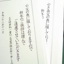 　ハヤッ