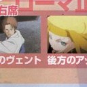 ILCの主催者さんって