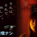 10月31日の日記