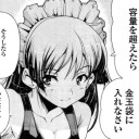 ストレスと俺
