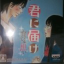 風早君…