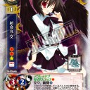今月の射命丸さま。