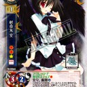 今月の射命丸さま。