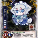 今月の射命丸さま。