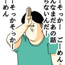 復ッッ活ッッ！