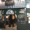 どん兵衛・渋谷駅ナカ店