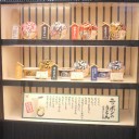 どん兵衛・渋谷駅ナカ店