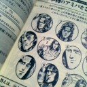 天才手帳