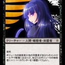 こんな同盟者が欲しかった…