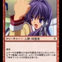こんな同盟者が欲しかった…