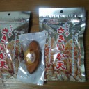 火曜日◆チョイス