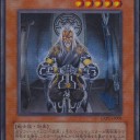 師範強謙フォーミュラ。