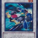 師範強謙フォーミュラ。