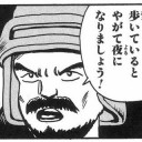 いつも　僕が欲しいのは　優しい嘘じゃなくて