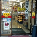 「自まんこコンクール」開催