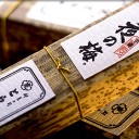 最近、甘党の私ですが...