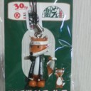 どん兵衛くんストラップ♪