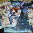 マイブーム到来！