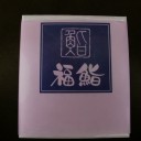 福鮨さん　その2
