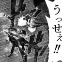 11月8日の日記
