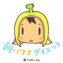 GOO! or BOO!