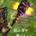 相棒