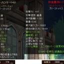 相棒