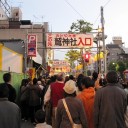 おとりさま