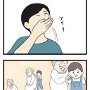 あの頃の未来に　僕らは立っているのかなあ
