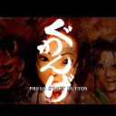 INTRODUCTION 41 ：己のが不運を呪うがよい