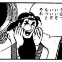 11月11日の日記Ⅱ