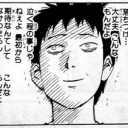 お土産