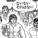 11月13日の日記