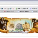 ツンデレ街道爆走中　“ヤマトイモ富豪の現実と実態”　の巻