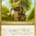 【大会】宗教は偉大？＋公式エクテンサンプル