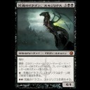 INTRODUCTION 42 ：　悠久の記憶とEDH
